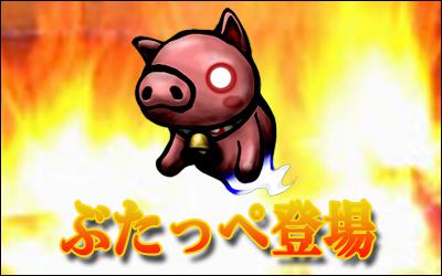 画像ギャラリー No.001のサムネイル画像 / 「魔境奇談」に炎と呪縛を扱う新守護霊が登場。「図鑑」は大幅強化