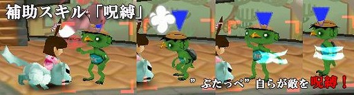 画像ギャラリー No.002のサムネイル画像 / 「魔境奇談」に炎と呪縛を扱う新守護霊が登場。「図鑑」は大幅強化