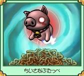 画像ギャラリー No.005のサムネイル画像 / 「魔境奇談」に炎と呪縛を扱う新守護霊が登場。「図鑑」は大幅強化