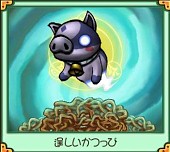 画像ギャラリー No.006のサムネイル画像 / 「魔境奇談」に炎と呪縛を扱う新守護霊が登場。「図鑑」は大幅強化
