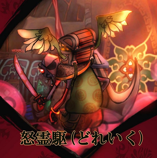 画像ギャラリー No.002のサムネイル画像 / 「魔境奇談」公募されていた強力妖怪名の結果発表