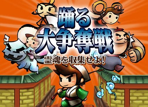 画像ギャラリー No.001のサムネイル画像 / 「魔境奇談」GMイベント「踊る大争奪戦」開催,1月24日より