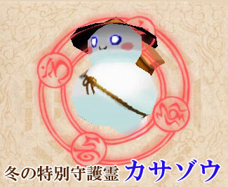 画像ギャラリー No.003のサムネイル画像 / 「魔境奇談」GMイベント「踊る大争奪戦」開催,1月24日より