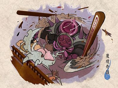 画像ギャラリー No.005のサムネイル画像 / 「魔境奇談」ローディング画面イラストコンテストの入賞作品を発表