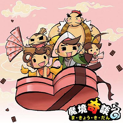 画像ギャラリー No.001のサムネイル画像 / バレンタインに素敵な告白を，「魔境奇談」GMイベントを明日開催