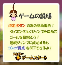 画像ギャラリー No.003のサムネイル画像 / Flashゲームなど登場「魔境奇談」モバイルサイトがリニューアル