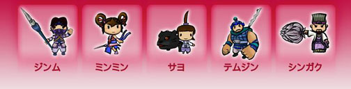画像ギャラリー No.004のサムネイル画像 / 「魔境奇談」韓国化粧品ブランド「MISSHA」とビューティコラボ
