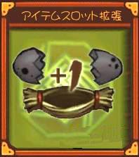 画像ギャラリー No.007のサムネイル画像 / 「魔境奇談」1日1時間で参加できるイベント「魔すごろく境」開催