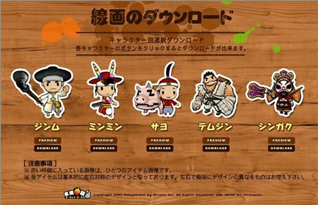 画像ギャラリー No.001のサムネイル画像 / 「魔境奇談」，「色を付けよう、魔境奇談！」投稿作品の一部を公開
