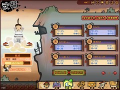 画像ギャラリー No.011のサムネイル画像 / 「魔境奇談」,大型アップデート「BIG1」を近日実装。おおばこ村の強化やキャラクター間のバランス調整などを予定