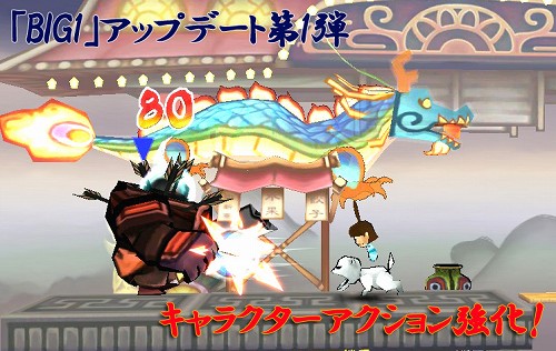画像ギャラリー No.001のサムネイル画像 / 「魔境奇談」アップデート「BIG1」第1弾を本日実装。キャラアクションを強化