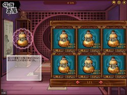 画像ギャラリー No.005のサムネイル画像 / 「魔境奇談」ランキングシステムや商人NCPを実装。記念セール開催