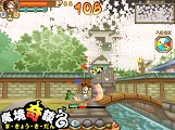 魔境奇談