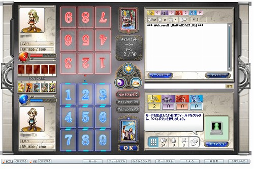 画像ギャラリー No.009のサムネイル画像 / 「Alteil II 〜銀陽帝大戦」初心者向け講座「アルテイル2 はじめの一歩」スタート。前編はゲームの概要を紹介