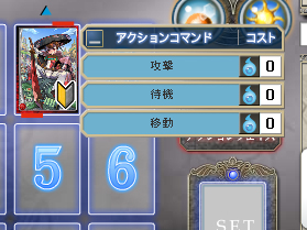 画像ギャラリー No.011のサムネイル画像 / 「Alteil II 〜銀陽帝大戦」初心者向け講座「アルテイル2 はじめの一歩」。ゲームの流れやルールの基礎を解説する後編を掲載