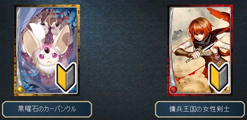 画像ギャラリー No.012のサムネイル画像 / 「Alteil II 〜銀陽帝大戦」初心者向け講座「アルテイル2 はじめの一歩」。ゲームの流れやルールの基礎を解説する後編を掲載