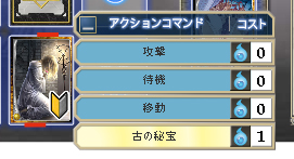 画像ギャラリー No.013のサムネイル画像 / 「Alteil II 〜銀陽帝大戦」初心者向け講座「アルテイル2 はじめの一歩」。ゲームの流れやルールの基礎を解説する後編を掲載