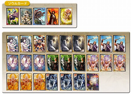 画像ギャラリー No.004のサムネイル画像 / GPコアエッジによる，「Alteil II 〜銀陽帝大戦」神族別攻略連載がスタート。第1回は「リフェス神族」編