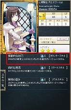 画像ギャラリー No.007のサムネイル画像 / GPコアエッジによる，「Alteil II 〜銀陽帝大戦」神族別攻略連載がスタート。第1回は「リフェス神族」編