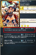 画像ギャラリー No.009のサムネイル画像 / GPコアエッジによる，「Alteil II 〜銀陽帝大戦」神族別攻略連載がスタート。第1回は「リフェス神族」編