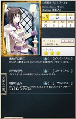 画像ギャラリー No.015のサムネイル画像 / GPコアエッジによる，「Alteil II 〜銀陽帝大戦」神族別攻略連載がスタート。第1回は「リフェス神族」編