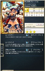 画像ギャラリー No.016のサムネイル画像 / GPコアエッジによる，「Alteil II 〜銀陽帝大戦」神族別攻略連載がスタート。第1回は「リフェス神族」編