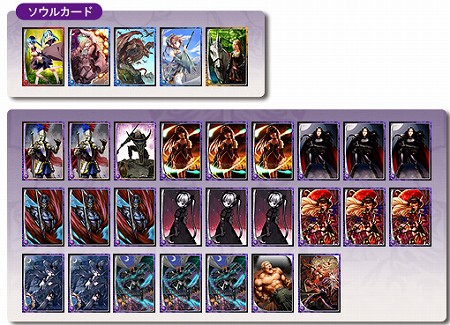 画像ギャラリー No.002のサムネイル画像 / 今回は「ローティア神族」での進め方を解説。GPコアエッジによる「Alteil II 〜銀陽帝大戦」神族別攻略連載の第2回を掲載