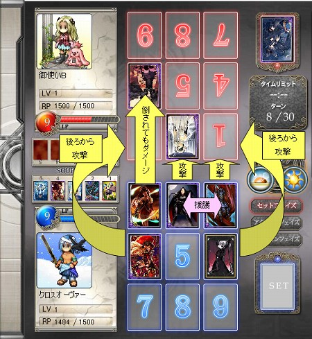 画像ギャラリー No.009のサムネイル画像 / 今回は「ローティア神族」での進め方を解説。GPコアエッジによる「Alteil II 〜銀陽帝大戦」神族別攻略連載の第2回を掲載