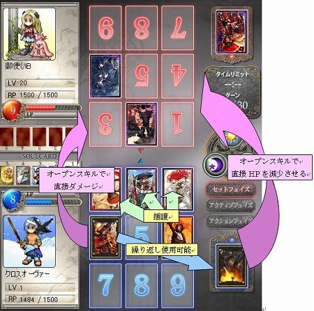 画像ギャラリー No.003のサムネイル画像 / GPコアエッジが戦いの進め方を指南する，「Alteil II 〜銀陽帝大戦」神族別攻略連載。第3回は「ゴウエン神族」編