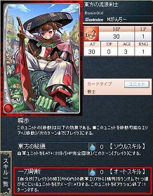画像ギャラリー No.006のサムネイル画像 / GPコアエッジが戦いの進め方を指南する,「Alteil II 〜銀陽帝大戦」神族別攻略連載。第3回は「ゴウエン神族」編