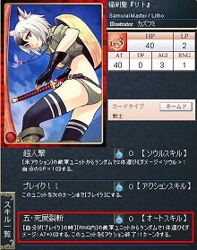 画像ギャラリー No.007のサムネイル画像 / GPコアエッジが戦いの進め方を指南する,「Alteil II 〜銀陽帝大戦」神族別攻略連載。第3回は「ゴウエン神族」編