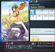 画像ギャラリー No.011のサムネイル画像 / 最終回は「ファルカウ神族」編。GPコアエッジによる,「Alteil II 〜銀陽帝大戦」神族別攻略連載を掲載