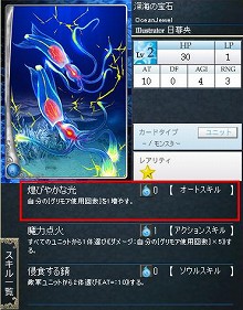 画像ギャラリー No.013のサムネイル画像 / 最終回は「ファルカウ神族」編。GPコアエッジによる,「Alteil II 〜銀陽帝大戦」神族別攻略連載を掲載