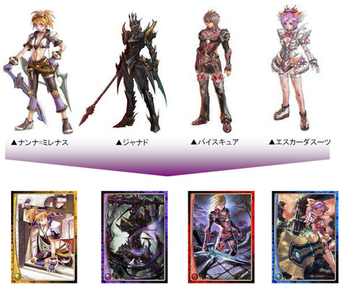 画像ギャラリー No.001のサムネイル画像 / 「アルテイル2」,「デコテイル2」カードの発売がスタート