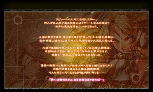 画像ギャラリー No.002のサムネイル画像 / 「アルテイル2」,ストーリーパック第9弾を12月24日より販売