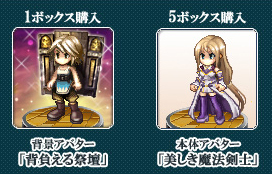 画像ギャラリー No.009のサムネイル画像 / 「アルテイル2」，ストーリーパック第10弾「これが、切札だ」が本日発売