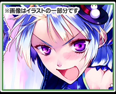 画像ギャラリー No.006のサムネイル画像 / 「アルテイル2 〜銀陽帝大戦」，ストーリーパック第12弾の販売を本日開始。「尖晶石のカーバンクル」を無料ダウンロードできるシリアルコードが公開に