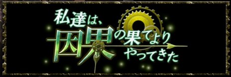 画像ギャラリー No.012のサムネイル画像 / 「アルテイル2 〜銀陽帝大戦」，ストーリーパック第12弾の販売を本日開始。「尖晶石のカーバンクル」を無料ダウンロードできるシリアルコードが公開に