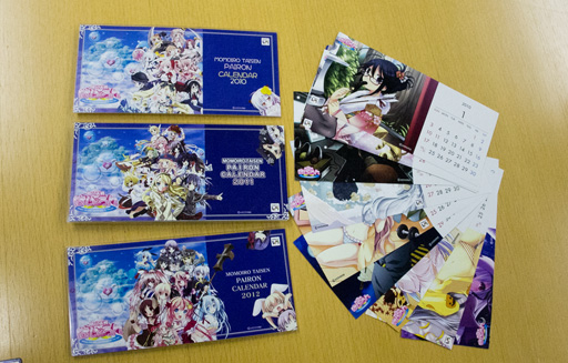 画像ギャラリー No.018のサムネイル画像 / 「アルテイルネット」と「桃色大戦ぱいろん」，コラボのキッカケは飲み屋の席。ウェブマネー担当者も加えて3者の座談会を開いてみた