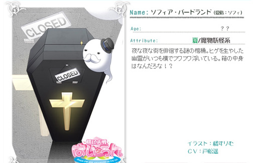 画像ギャラリー No.023のサムネイル画像 / 「アルテイルネット」と「桃色大戦ぱいろん」,コラボのキッカケは飲み屋の席。ウェブマネー担当者も加えて3者の座談会を開いてみた