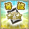 画像ギャラリー No.001のサムネイル画像 / 「アルテイル2」，ストーリーパック第14弾「聖戦の産声」が3月25日に発売