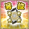 画像ギャラリー No.003のサムネイル画像 / 「アルテイル2」，ストーリーパック第14弾「聖戦の産声」が3月25日に発売