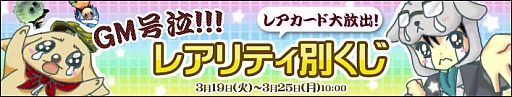 画像ギャラリー No.004のサムネイル画像 / 「アルテイル2」，ストーリーパック第14弾「聖戦の産声」が3月25日に発売