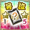 画像ギャラリー No.005のサムネイル画像 / 「アルテイル2」，ストーリーパック第14弾「聖戦の産声」が3月25日に発売