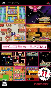 画像ギャラリー No.004のサムネイル画像 / PSNで「ナムコミュージアム」「バウンティ・ハウンズ」など名作タイトルをセール