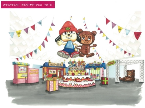 画像ギャラリー No.003のサムネイル画像 / 「パラッパラッパー」のゲーム20周年,アニメ15周年を記念した企画第2弾がフジテレビ本社屋で12月4日から開催。世界観が体験できる展示を実施予定