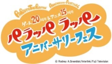 画像ギャラリー No.004のサムネイル画像 / 「パラッパラッパー」のゲーム20周年，アニメ15周年を記念した企画第2弾がフジテレビ本社屋で12月4日から開催。世界観が体験できる展示を実施予定