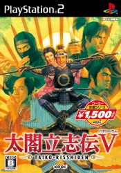 画像ギャラリー No.002のサムネイル画像 / コーエーの人気作3本が1月21日にリーズナブルな価格で再登場