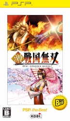 画像ギャラリー No.003のサムネイル画像 / コーエーの人気作3本が1月21日にリーズナブルな価格で再登場