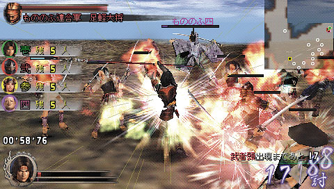 画像ギャラリー No.003のサムネイル画像 / コーエーテクモゲームス，PSP用タクティカルアクション「激・戦国無双 PSP the Best」のダウンロード版を本日発売